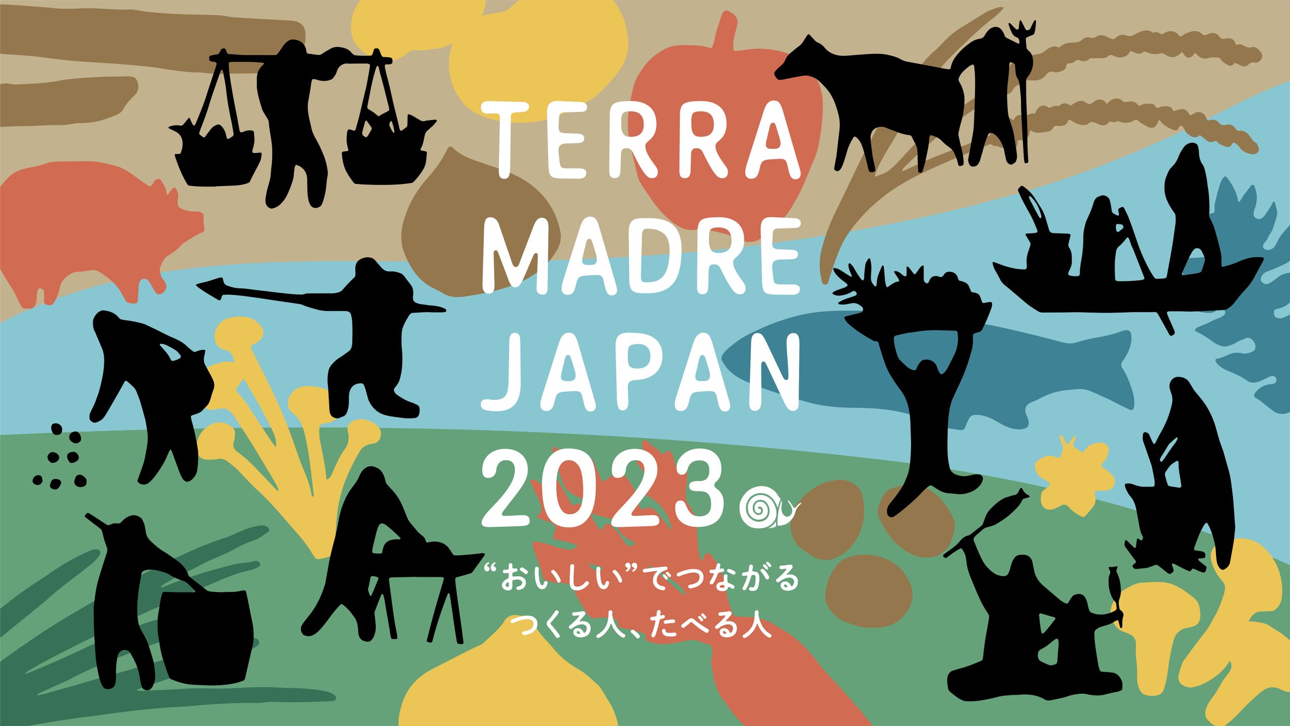 プレスリリース】「TERRA MADRE JAPAN 2023」9月30日(土)宮城県富谷市 